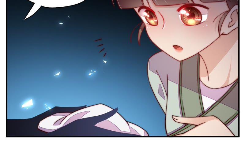 少帅每天都在吃醋第35话 炫耀