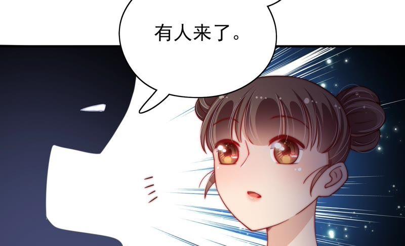 少帅每天都在吃醋第35话 炫耀
