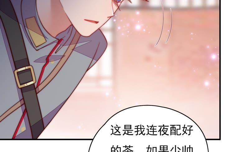 少帅每天都在吃醋第36话 来者不善