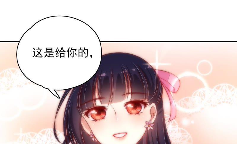 少帅每天都在吃醋第36话 来者不善