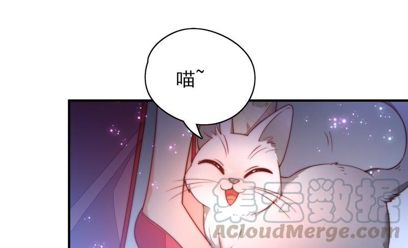 少帅每天都在吃醋第36话 来者不善