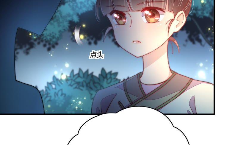 少帅每天都在吃醋第36话 来者不善