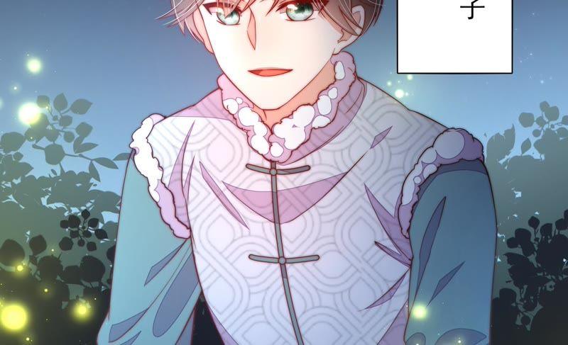 少帅每天都在吃醋第36话 来者不善