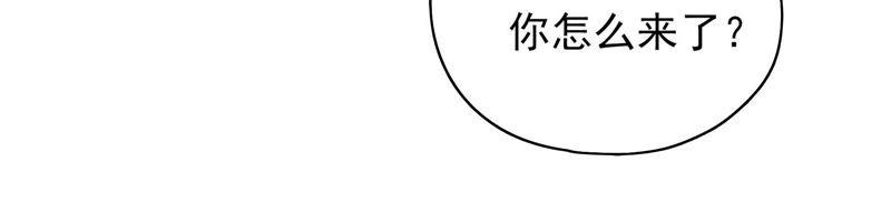 少帅每天都在吃醋第37话 挑拨