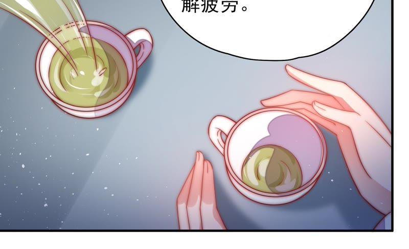 少帅每天都在吃醋第37话 挑拨