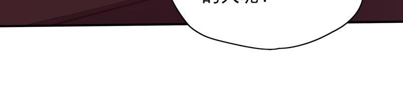 少帅每天都在吃醋第38话 藕片