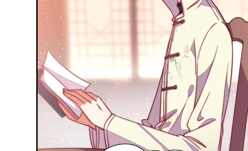 少帅每天都在吃醋第38话 藕片