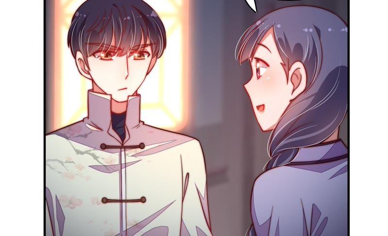 少帅每天都在吃醋第38话 藕片