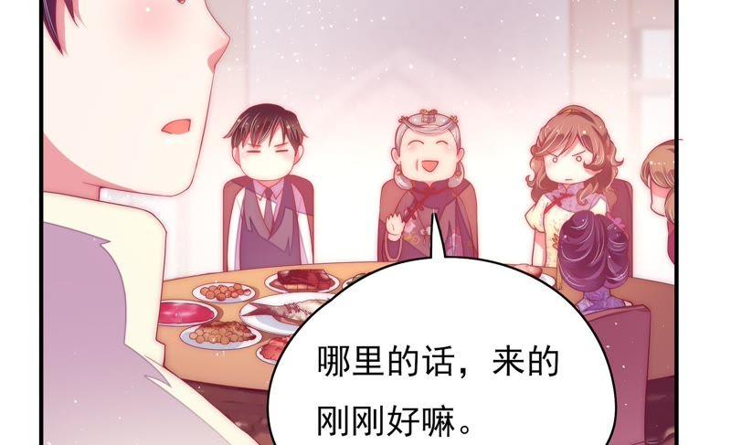 少帅每天都在吃醋第39话 出头鸟