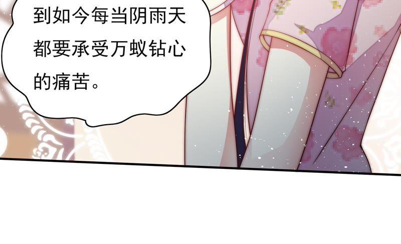 少帅每天都在吃醋第40话 凉凉