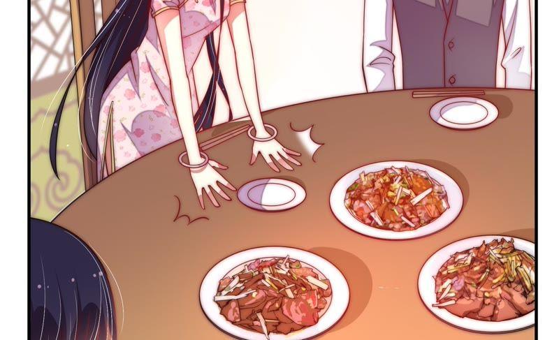 少帅每天都在吃醋第40话 凉凉