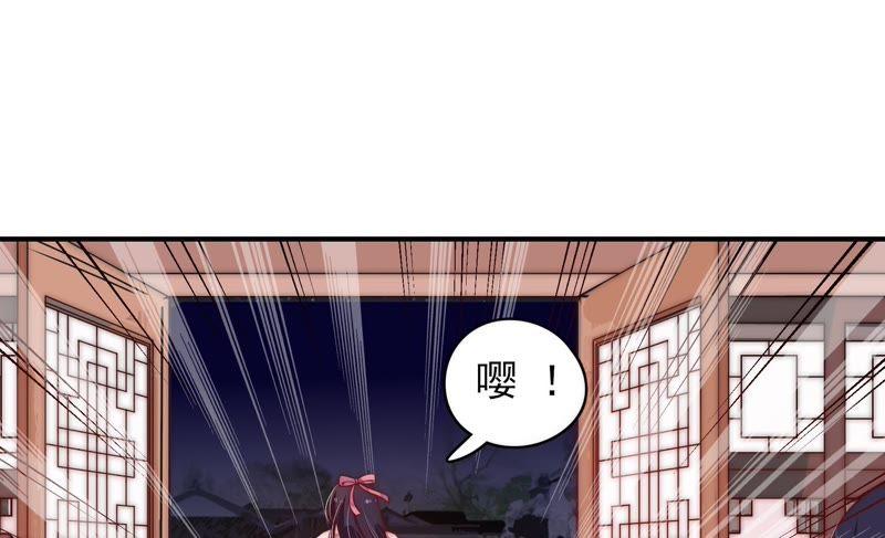 少帅每天都在吃醋第40话 凉凉