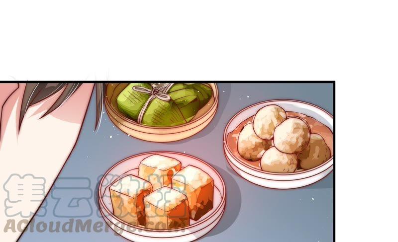 少帅每天都在吃醋第40话 凉凉