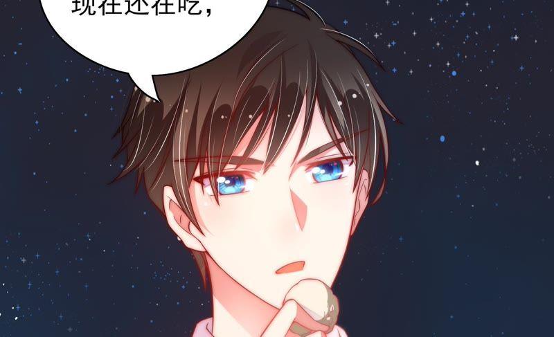 少帅每天都在吃醋第40话 凉凉
