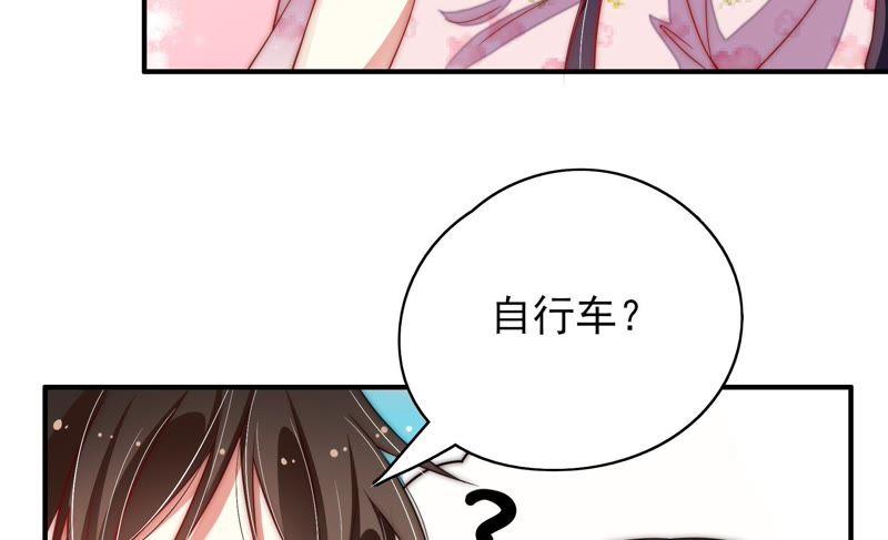 少帅每天都在吃醋第40话 凉凉
