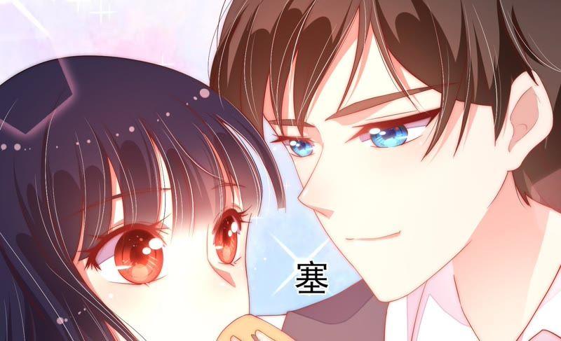 少帅每天都在吃醋第41话 姐弟关系