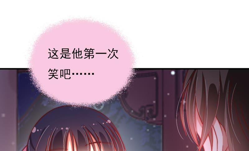 少帅每天都在吃醋第41话 姐弟关系