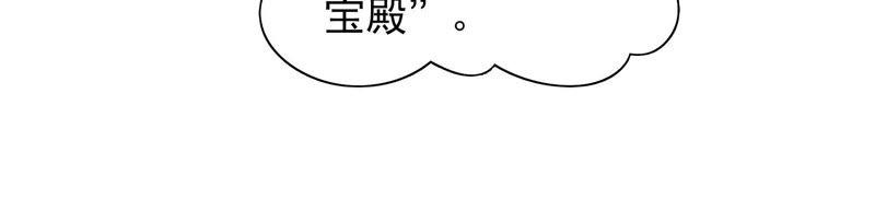 少帅每天都在吃醋第42话 心上人