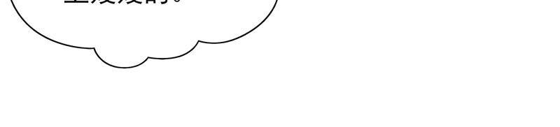 少帅每天都在吃醋第42话 心上人