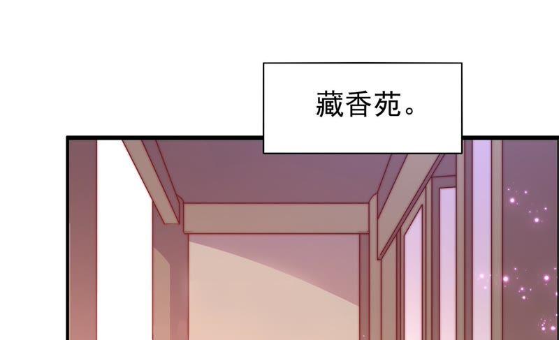 少帅每天都在吃醋第43话 信