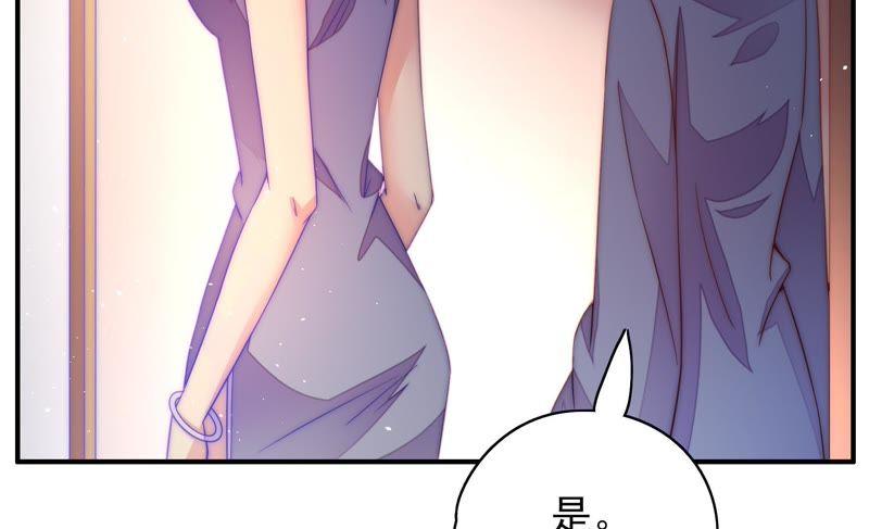 少帅每天都在吃醋第43话 信