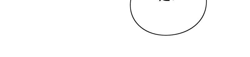 少帅每天都在吃醋第43话 信