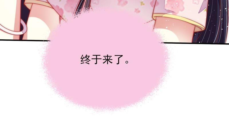 少帅每天都在吃醋第44话 红袖速除