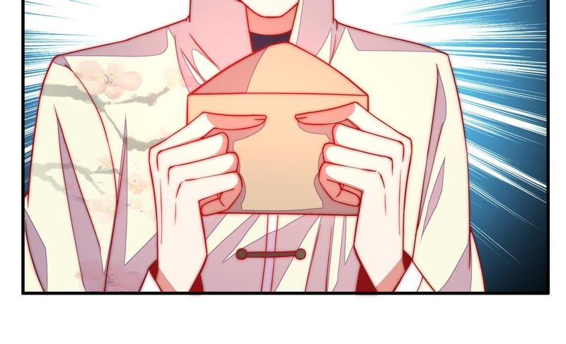 少帅每天都在吃醋第44话 红袖速除