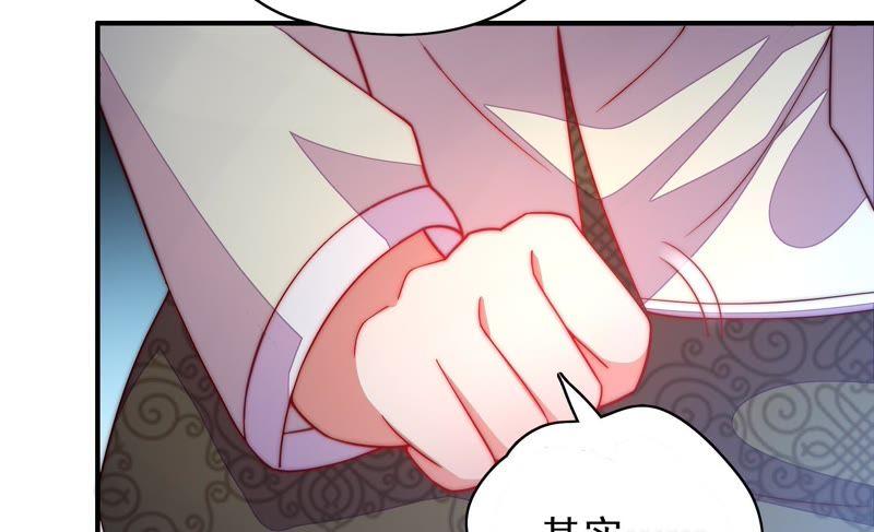 少帅每天都在吃醋第44话 红袖速除