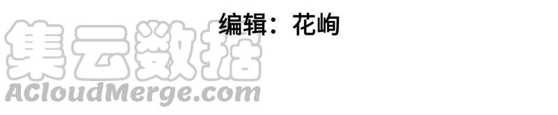 少帅每天都在吃醋第45话 亲事