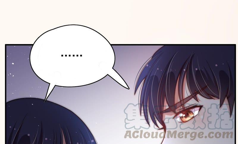 少帅每天都在吃醋第45话 亲事