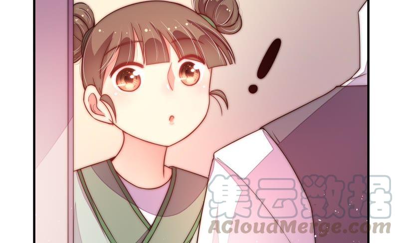 少帅每天都在吃醋第45话 亲事