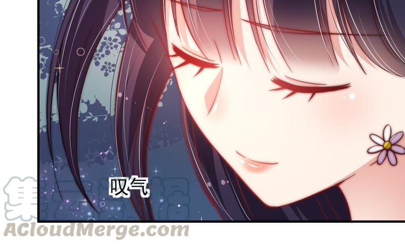 少帅每天都在吃醋第45话 亲事