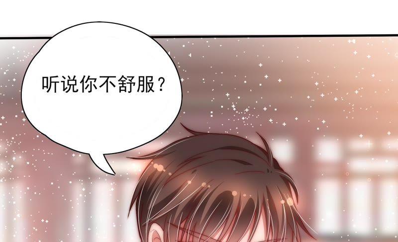 少帅每天都在吃醋第46话 煎药