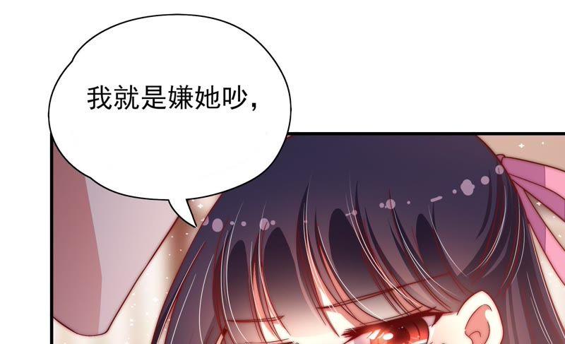 少帅每天都在吃醋第46话 煎药