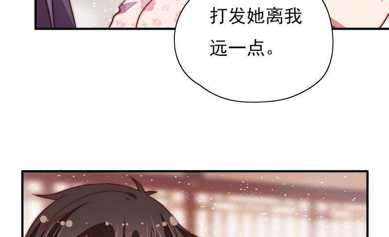 少帅每天都在吃醋第46话 煎药
