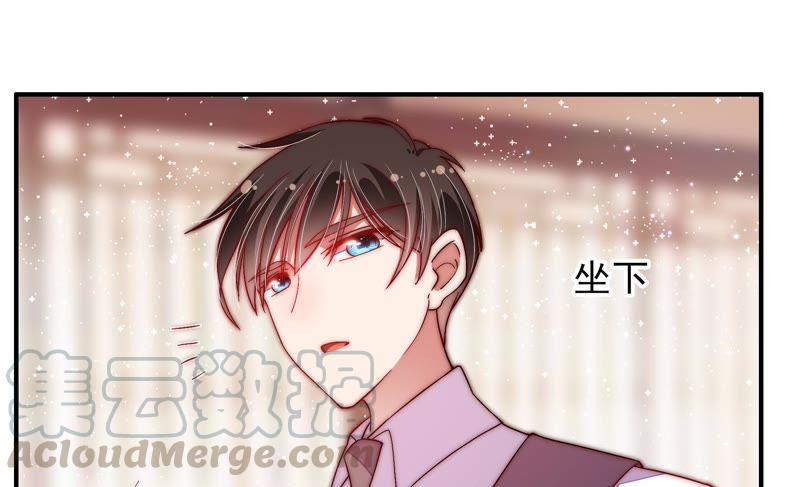 少帅每天都在吃醋第46话 煎药