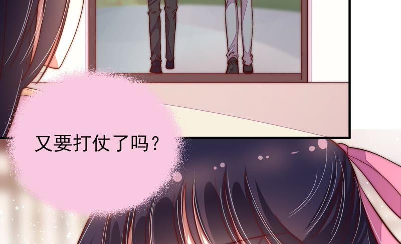少帅每天都在吃醋第46话 煎药