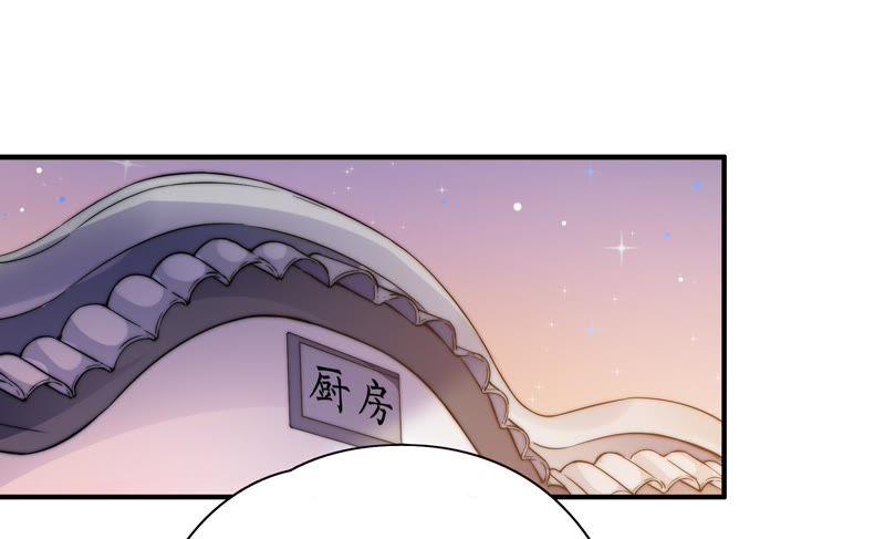 少帅每天都在吃醋第46话 煎药