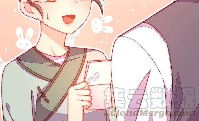 少帅每天都在吃醋第46话 煎药