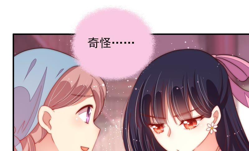 少帅每天都在吃醋第46话 煎药