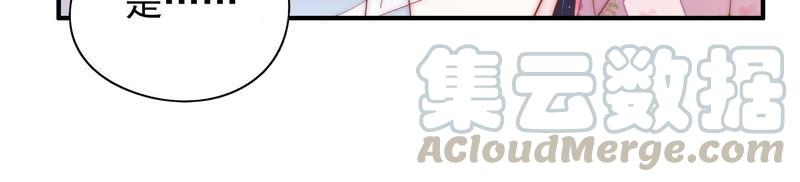 少帅每天都在吃醋第46话 煎药