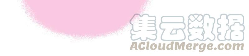 少帅每天都在吃醋第47话 首乌藤