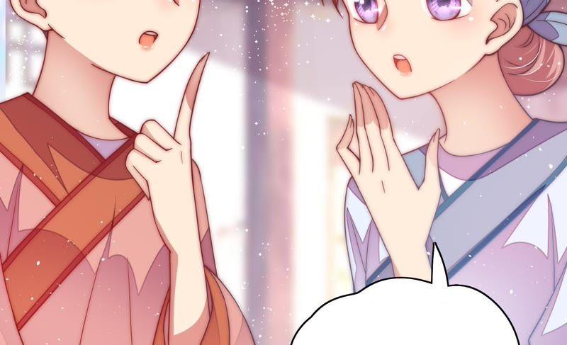 少帅每天都在吃醋第47话 首乌藤