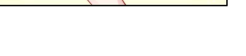 少帅每天都在吃醋第47话 首乌藤