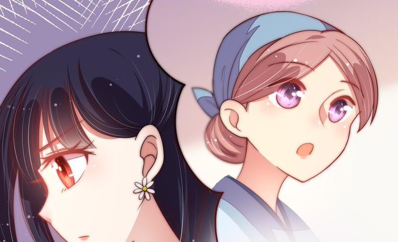 少帅每天都在吃醋第47话 首乌藤