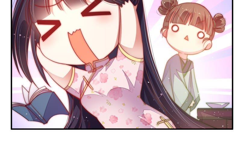 少帅每天都在吃醋第47话 首乌藤