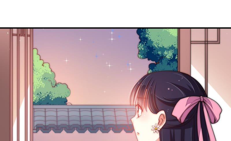 少帅每天都在吃醋第47话 首乌藤