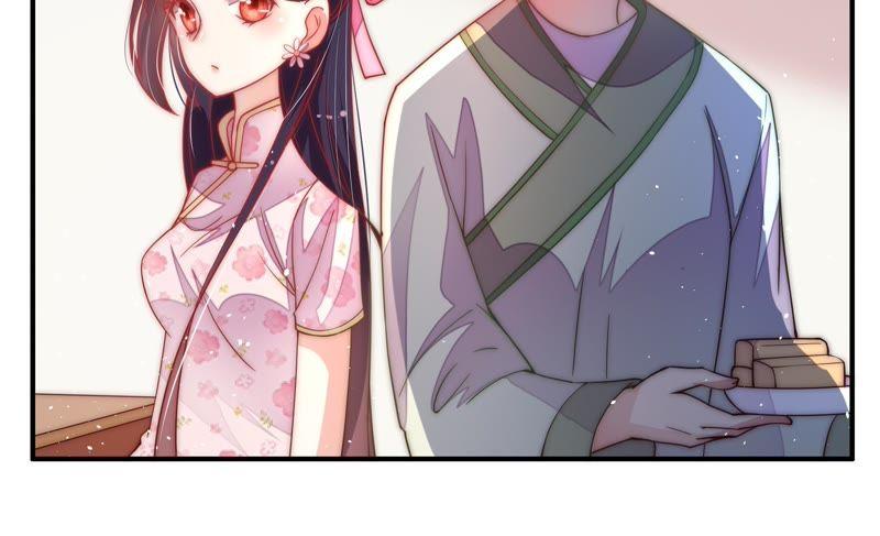 少帅每天都在吃醋第47话 首乌藤