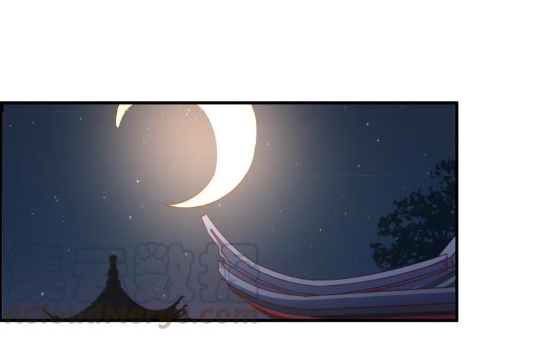 少帅每天都在吃醋第47话 首乌藤